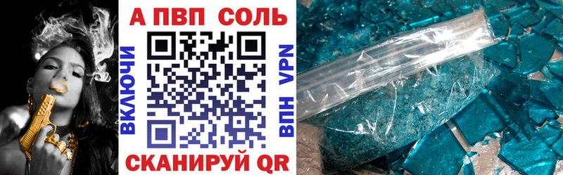 что такое   Сясьстрой  Альфа ПВП крисы CK 