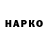 A-PVP Соль Alla Orlenko
