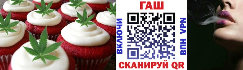 Печенье с ТГК марихуана  Сясьстрой 