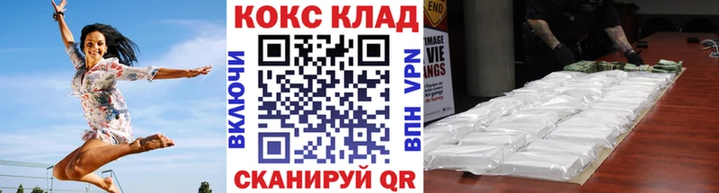 Кокаин VHQ  Сясьстрой 