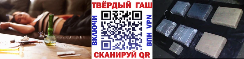 ГАШИШ Ice-O-Lator  купить наркоту  Сясьстрой 
