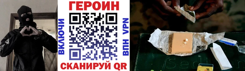 ГЕРОИН гречка где найти Сясьстрой