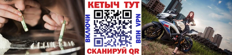 КЕТАМИН ketamine Сясьстрой