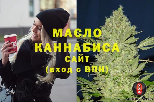 mdma Осташков