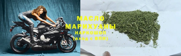 синтетический гашиш Абдулино