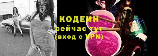 jwh Абаза