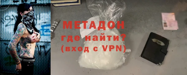синтетический гашиш Абдулино