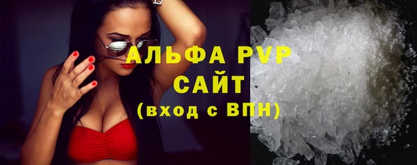 синтетический гашиш Абдулино