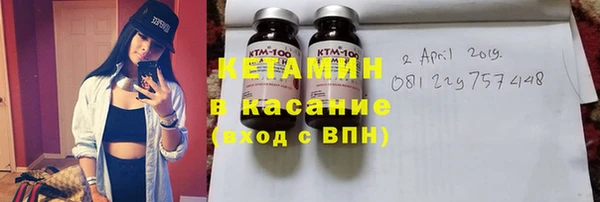гашишное масло Осинники