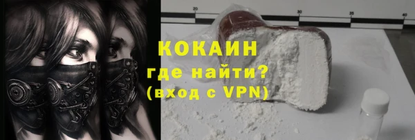 кокс Абинск