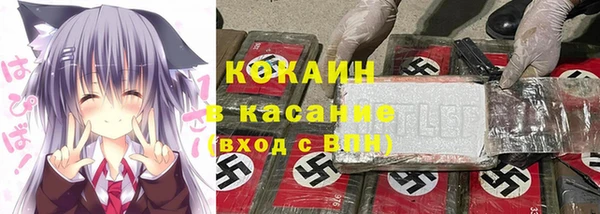 синтетический гашиш Абдулино