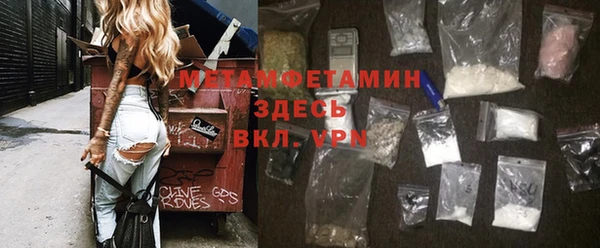 альфа пвп VHQ Алексин