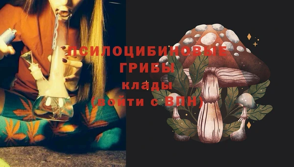 альфа пвп VHQ Алексин