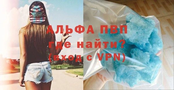 а пвп мука Алексеевка