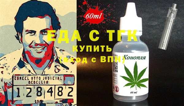 jwh Абаза