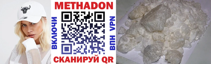 МЕТАДОН мёд  Сясьстрой 