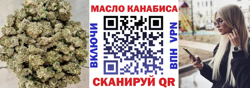 закладка  Сясьстрой  ТГК вейп 
